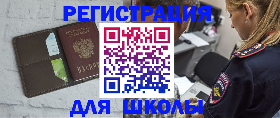 пропишу в квартире в Сланцах